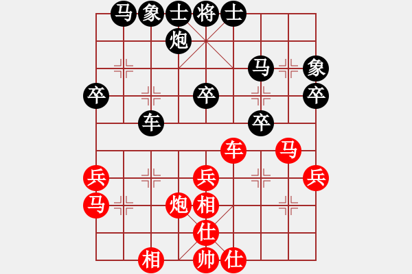 象棋棋谱图片：晋城老虎(9段)-胜-诸神的黄昏(8段) - 步数：40 