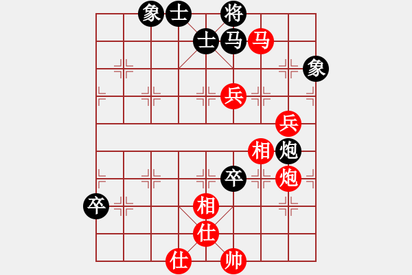 象棋棋譜圖片：十堰張飛先勝襄陽陳衛(wèi)紅 - 步數(shù)：100 