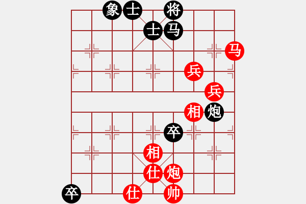 象棋棋譜圖片：十堰張飛先勝襄陽陳衛(wèi)紅 - 步數(shù)：109 