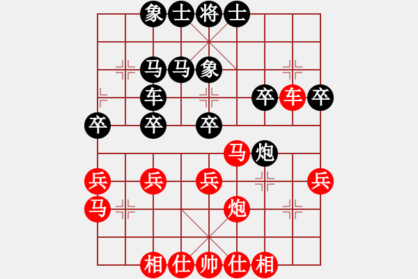 象棋棋譜圖片：十堰張飛先勝襄陽陳衛(wèi)紅 - 步數(shù)：30 