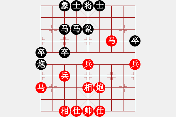 象棋棋譜圖片：十堰張飛先勝襄陽陳衛(wèi)紅 - 步數(shù)：40 