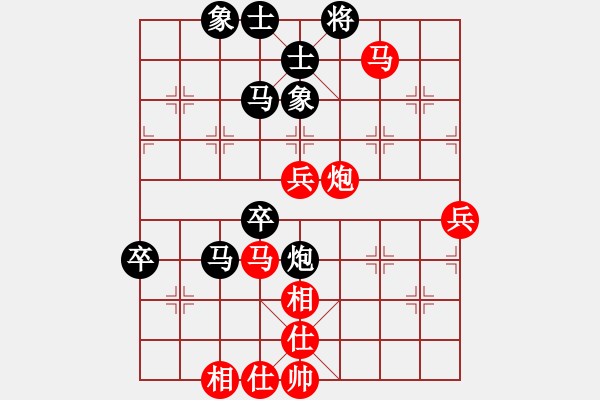 象棋棋譜圖片：十堰張飛先勝襄陽陳衛(wèi)紅 - 步數(shù)：60 