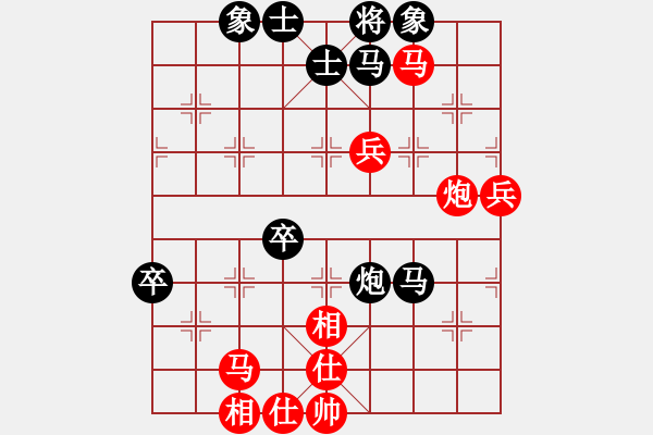 象棋棋譜圖片：十堰張飛先勝襄陽陳衛(wèi)紅 - 步數(shù)：70 