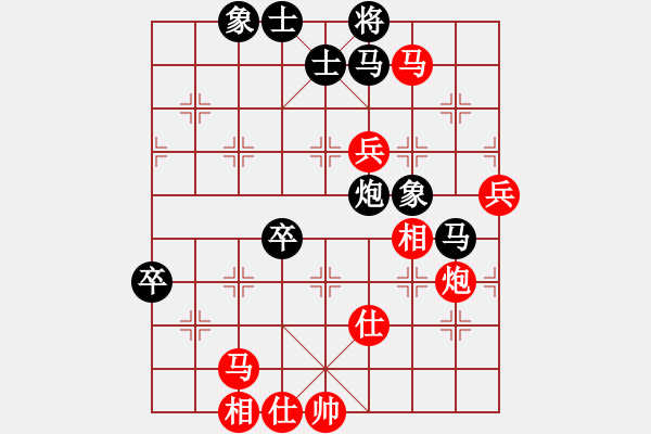 象棋棋譜圖片：十堰張飛先勝襄陽陳衛(wèi)紅 - 步數(shù)：80 