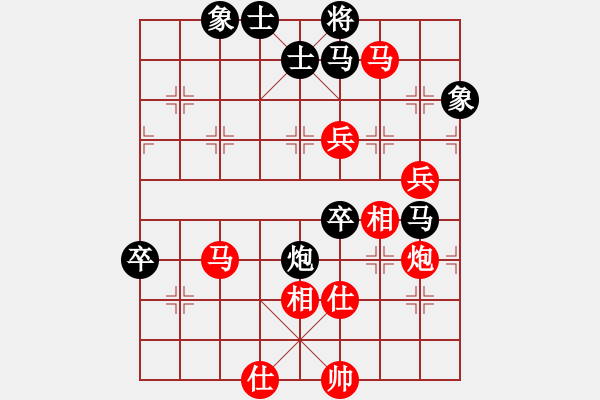 象棋棋譜圖片：十堰張飛先勝襄陽陳衛(wèi)紅 - 步數(shù)：90 