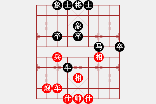 象棋棋譜圖片：隨心所欲（紅先）勝落拓一生 - 步數(shù)：100 