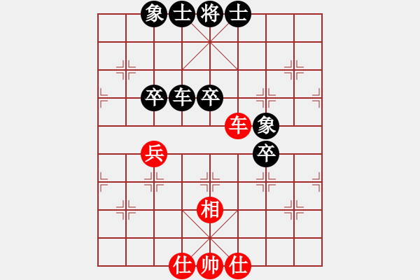 象棋棋譜圖片：隨心所欲（紅先）勝落拓一生 - 步數(shù)：110 