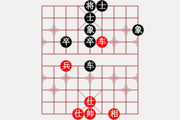 象棋棋譜圖片：隨心所欲（紅先）勝落拓一生 - 步數(shù)：120 