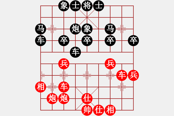 象棋棋譜圖片：隨心所欲（紅先）勝落拓一生 - 步數(shù)：40 