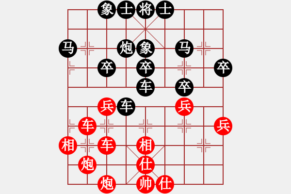 象棋棋譜圖片：隨心所欲（紅先）勝落拓一生 - 步數(shù)：50 