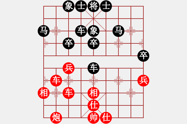 象棋棋譜圖片：隨心所欲（紅先）勝落拓一生 - 步數(shù)：60 