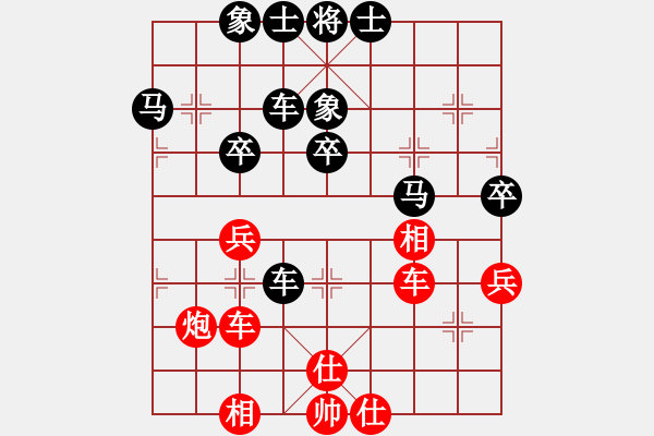 象棋棋譜圖片：隨心所欲（紅先）勝落拓一生 - 步數(shù)：70 