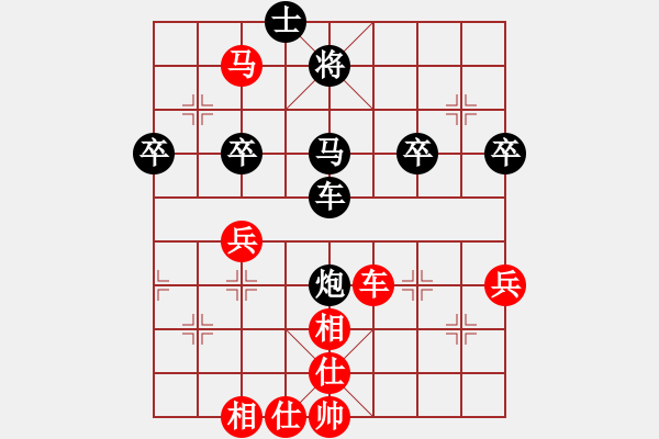 象棋棋譜圖片：年輕的心[1627190135] -VS- 誠信第一[354933084] - 步數(shù)：50 