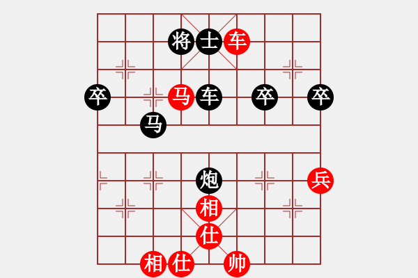 象棋棋譜圖片：年輕的心[1627190135] -VS- 誠信第一[354933084] - 步數(shù)：60 