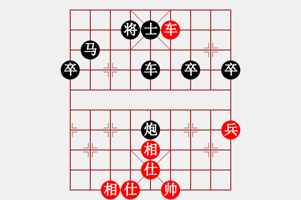 象棋棋譜圖片：年輕的心[1627190135] -VS- 誠信第一[354933084] - 步數(shù)：62 