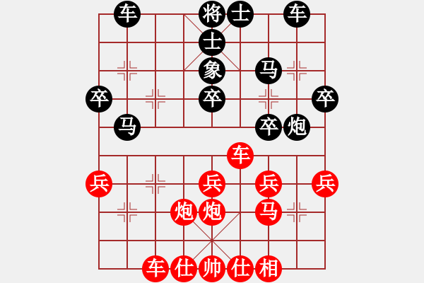 象棋棋譜圖片：中炮橫車七路馬對(duì)屏風(fēng)馬 胡榮華 和 趙國(guó)榮 - 步數(shù)：30 