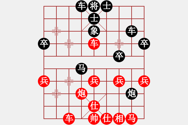 象棋棋譜圖片：中炮橫車七路馬對(duì)屏風(fēng)馬 胡榮華 和 趙國(guó)榮 - 步數(shù)：40 