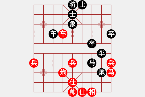 象棋棋譜圖片：中炮橫車七路馬對(duì)屏風(fēng)馬 胡榮華 和 趙國(guó)榮 - 步數(shù)：50 