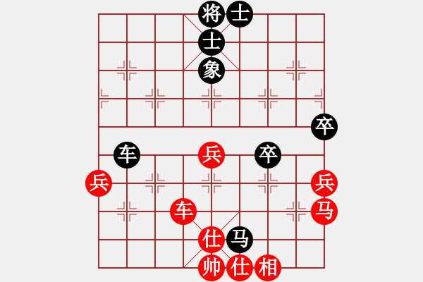 象棋棋譜圖片：中炮橫車七路馬對(duì)屏風(fēng)馬 胡榮華 和 趙國(guó)榮 - 步數(shù)：60 