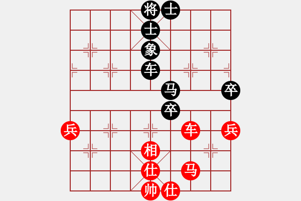 象棋棋譜圖片：中炮橫車七路馬對(duì)屏風(fēng)馬 胡榮華 和 趙國(guó)榮 - 步數(shù)：70 