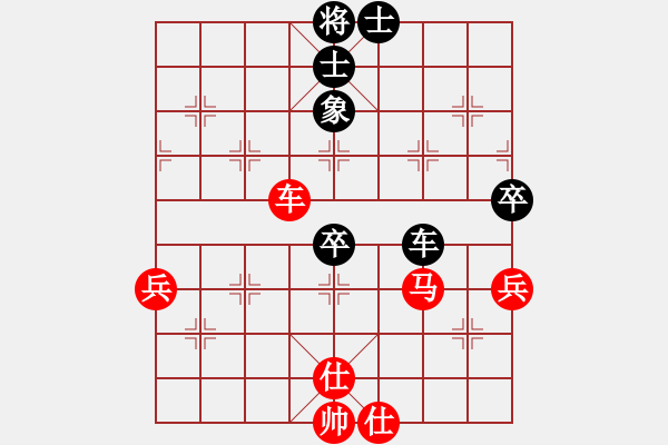 象棋棋譜圖片：中炮橫車七路馬對(duì)屏風(fēng)馬 胡榮華 和 趙國(guó)榮 - 步數(shù)：79 