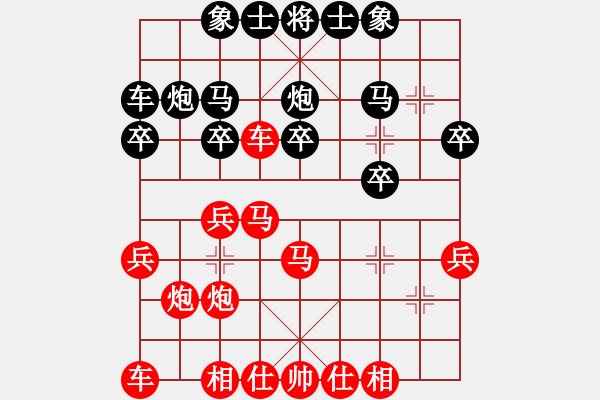 象棋棋譜圖片：bbboy002[紅] -VS- 200507新拖拉機手[黑] - 步數(shù)：19 