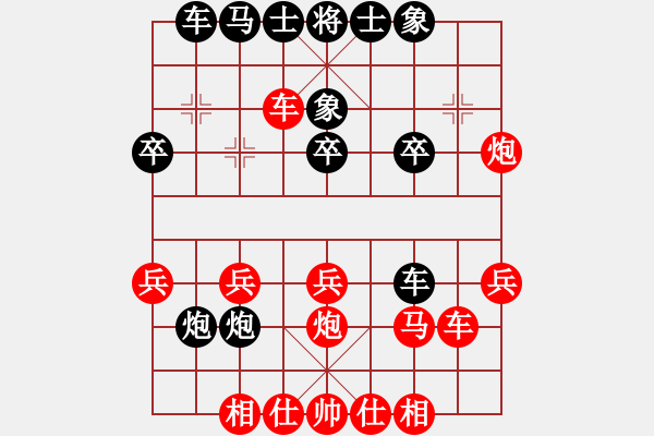 象棋棋譜圖片：小官人(3弦)-負-鉤鉤鉤(北斗) - 步數(shù)：30 