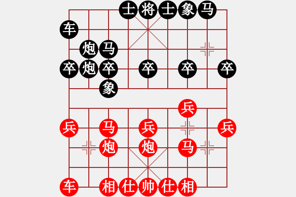 象棋棋譜圖片：151030 第6輪 第7臺(tái) 曾顯俊（甲）勝 邱俊興（柔） - 步數(shù)：20 