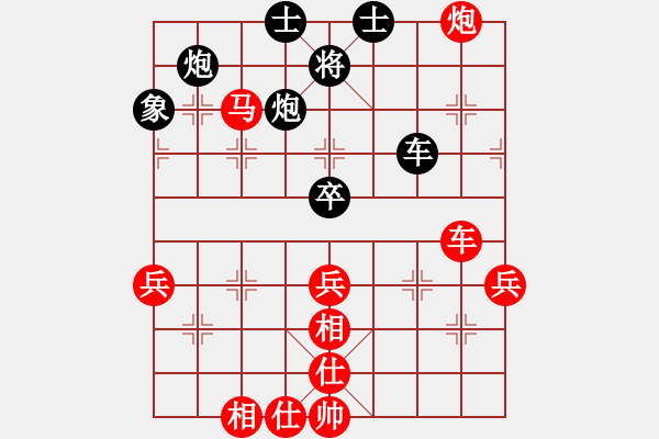 象棋棋譜圖片：151030 第6輪 第7臺(tái) 曾顯?。祝﹦?邱俊興（柔） - 步數(shù)：70 