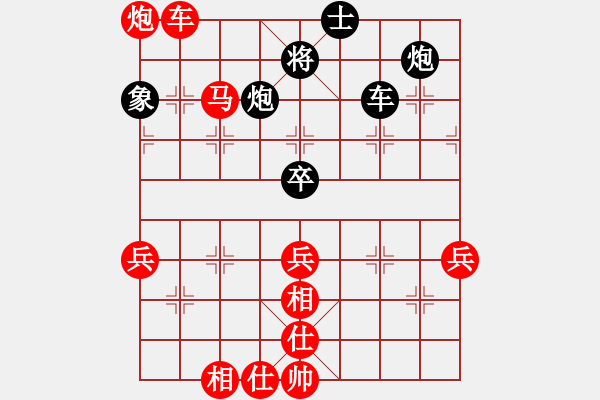 象棋棋譜圖片：151030 第6輪 第7臺(tái) 曾顯俊（甲）勝 邱俊興（柔） - 步數(shù)：80 