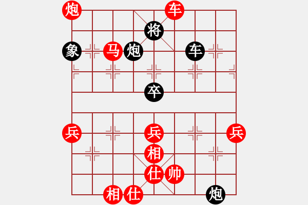 象棋棋譜圖片：151030 第6輪 第7臺(tái) 曾顯俊（甲）勝 邱俊興（柔） - 步數(shù)：90 