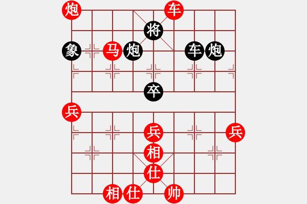 象棋棋譜圖片：151030 第6輪 第7臺(tái) 曾顯?。祝﹦?邱俊興（柔） - 步數(shù)：93 