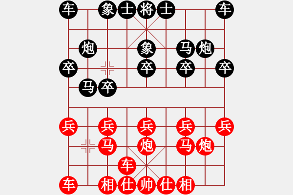 象棋棋譜圖片：中財(cái)決賽第二輪本人執(zhí)紅VS陳忠衛(wèi) - 步數(shù)：10 