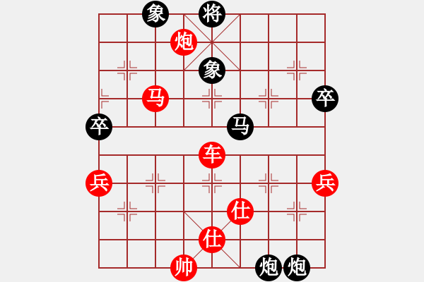 象棋棋譜圖片：中財(cái)決賽第二輪本人執(zhí)紅VS陳忠衛(wèi) - 步數(shù)：100 