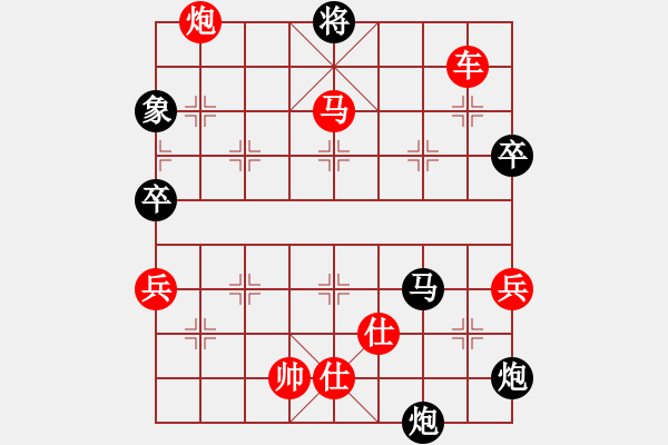 象棋棋譜圖片：中財(cái)決賽第二輪本人執(zhí)紅VS陳忠衛(wèi) - 步數(shù)：130 