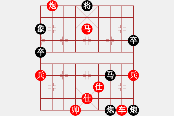 象棋棋譜圖片：中財(cái)決賽第二輪本人執(zhí)紅VS陳忠衛(wèi) - 步數(shù)：137 