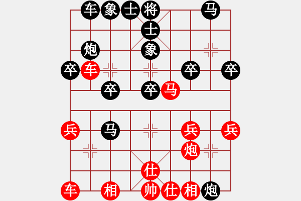 象棋棋譜圖片：中財(cái)決賽第二輪本人執(zhí)紅VS陳忠衛(wèi) - 步數(shù)：30 