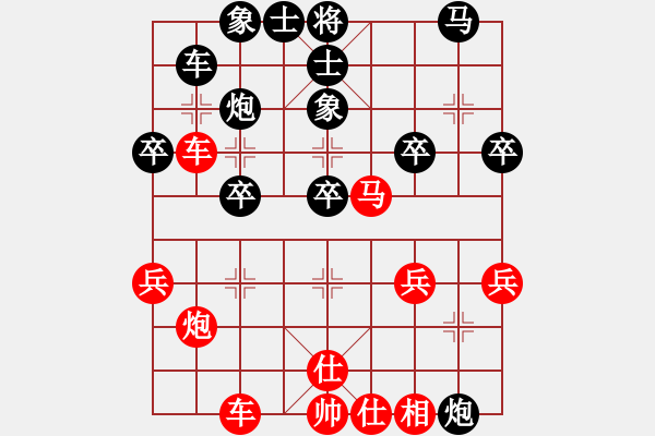 象棋棋譜圖片：中財(cái)決賽第二輪本人執(zhí)紅VS陳忠衛(wèi) - 步數(shù)：40 