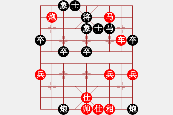 象棋棋譜圖片：中財(cái)決賽第二輪本人執(zhí)紅VS陳忠衛(wèi) - 步數(shù)：50 