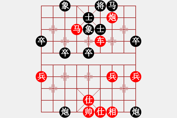 象棋棋譜圖片：中財(cái)決賽第二輪本人執(zhí)紅VS陳忠衛(wèi) - 步數(shù)：60 