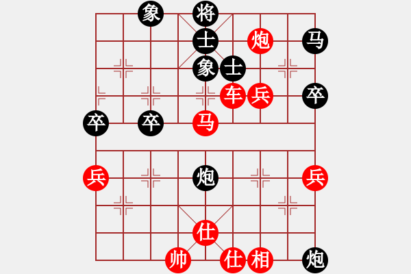 象棋棋譜圖片：中財(cái)決賽第二輪本人執(zhí)紅VS陳忠衛(wèi) - 步數(shù)：70 