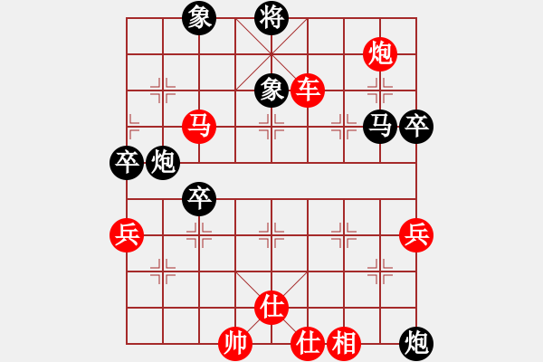 象棋棋譜圖片：中財(cái)決賽第二輪本人執(zhí)紅VS陳忠衛(wèi) - 步數(shù)：80 