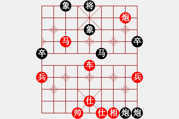 象棋棋譜圖片：中財(cái)決賽第二輪本人執(zhí)紅VS陳忠衛(wèi) - 步數(shù)：90 