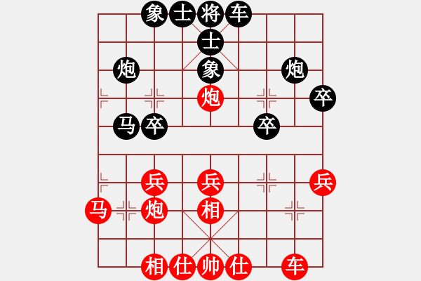 象棋棋譜圖片：太平洋保險(xiǎn)先負(fù)李錢錢 - 步數(shù)：30 