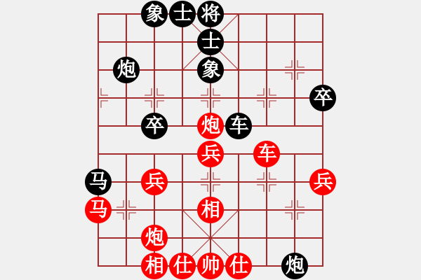 象棋棋譜圖片：太平洋保險(xiǎn)先負(fù)李錢錢 - 步數(shù)：40 