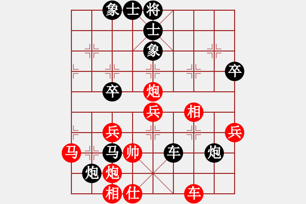 象棋棋譜圖片：太平洋保險(xiǎn)先負(fù)李錢錢 - 步數(shù)：50 