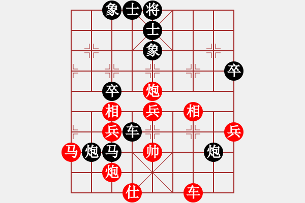 象棋棋譜圖片：太平洋保險(xiǎn)先負(fù)李錢錢 - 步數(shù)：56 