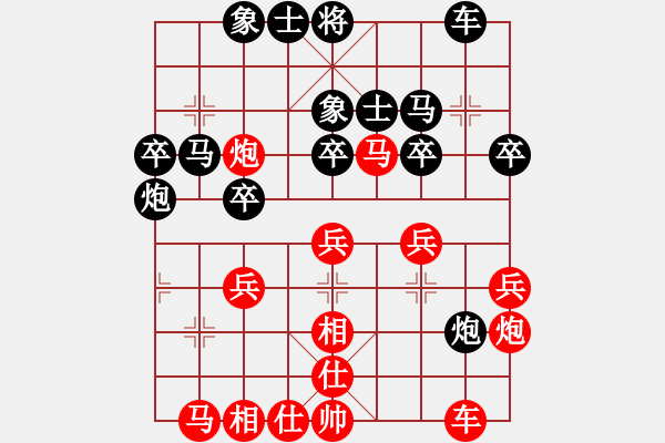 象棋棋譜圖片：梁福春先負(fù)劉俊達(dá) - 步數(shù)：30 