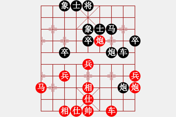 象棋棋譜圖片：梁福春先負(fù)劉俊達(dá) - 步數(shù)：40 