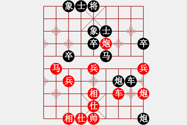 象棋棋譜圖片：梁福春先負(fù)劉俊達(dá) - 步數(shù)：50 